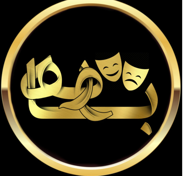 احمد استیری
