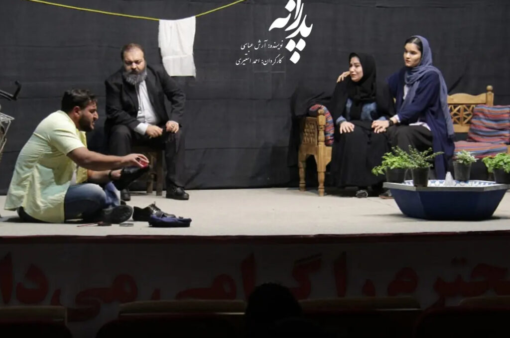 احمد استیری